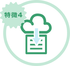 領収書整理対応！